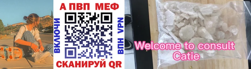 Alpha-PVP мука  даркнет сайт  мега tor  Кремёнки 
