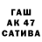 АМФЕТАМИН 98% Olga Wainewright