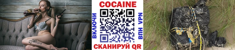 Cocaine Эквадор  цены наркотик  Кремёнки 