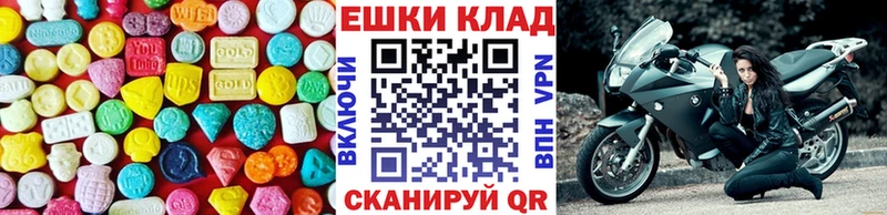 Экстази диски  где продают наркотики  Кремёнки 