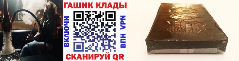 ГАШ Ice-O-Lator  Кремёнки 