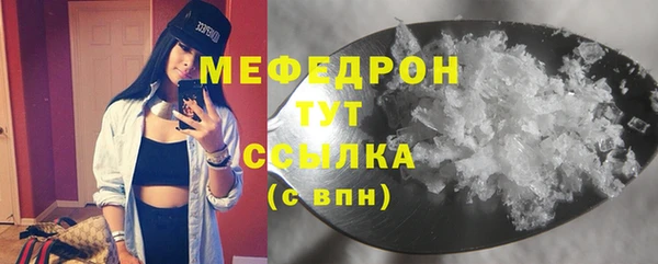 меф Белокуриха