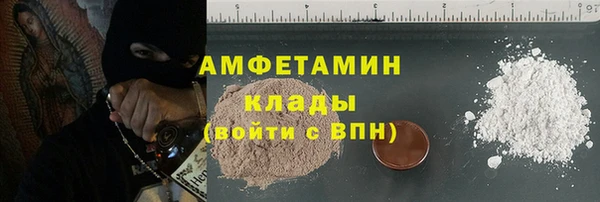 меф Белокуриха