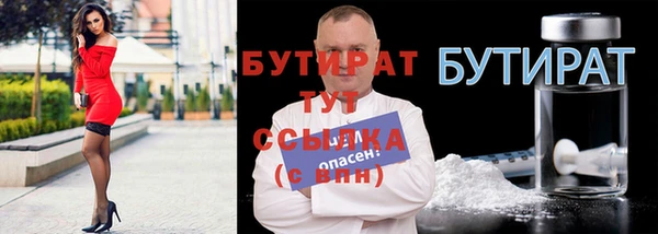 меф Белокуриха