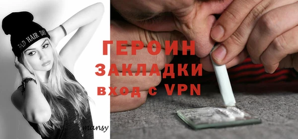 кокаин VHQ Белоозёрский
