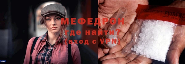 меф Белокуриха
