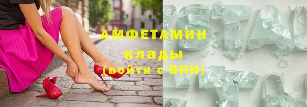 амф Беломорск
