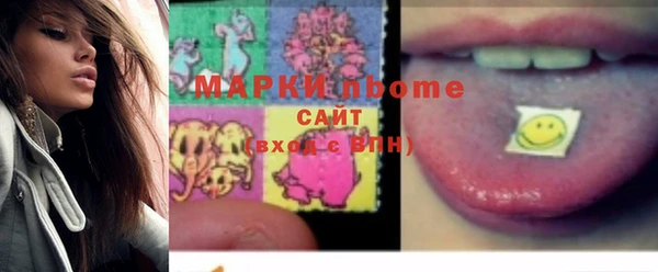 меф Белокуриха