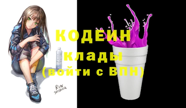 кокаин VHQ Белоозёрский
