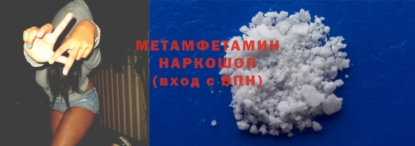 кокаин VHQ Белоозёрский