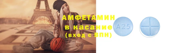 меф Белокуриха