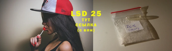 меф Белокуриха
