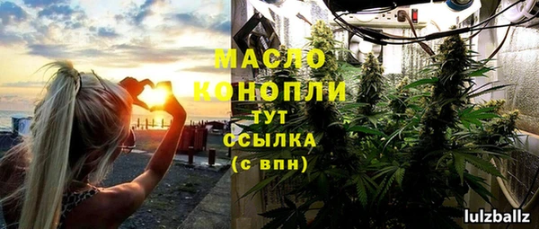 меф Белокуриха