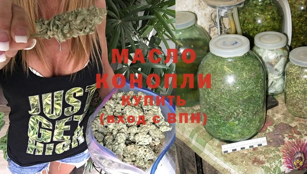меф Белокуриха