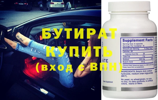 меф Белокуриха