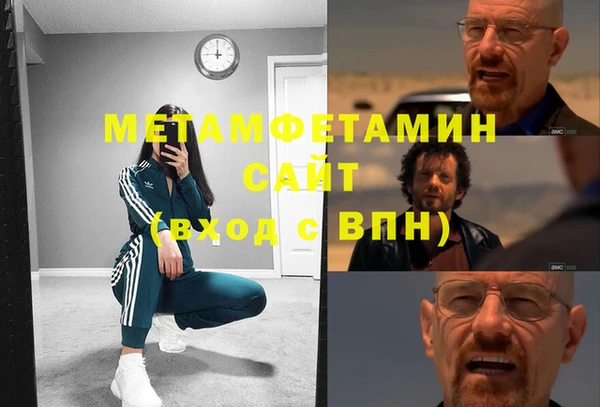 амф Беломорск