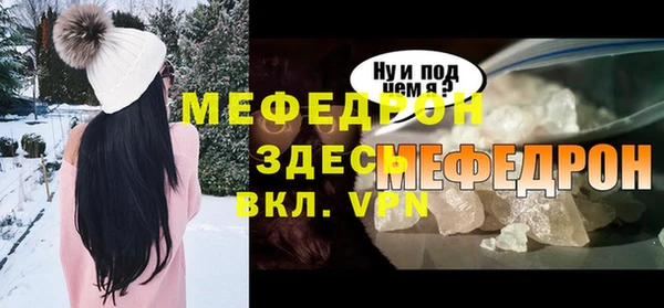меф Белокуриха