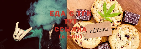 меф Белокуриха