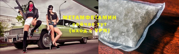 амф Беломорск