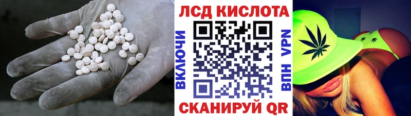 LSD-25 экстази кислота Кремёнки