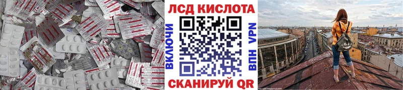 Лсд 25 экстази ecstasy  Кремёнки 