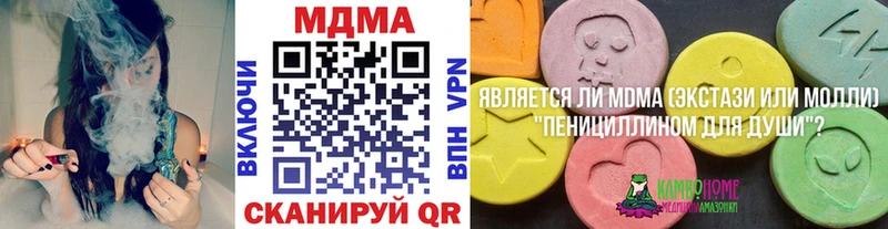 ОМГ ОМГ онион  Кремёнки  MDMA VHQ 