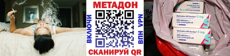 дарк нет наркотические препараты  Кремёнки  Метадон methadone  как найти закладки 