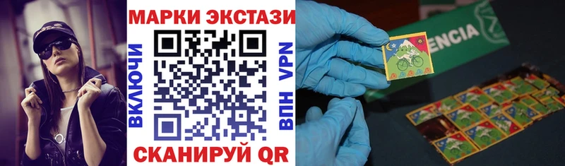 купить закладку  блэк спрут сайт  Марки N-bome 1500мкг  Кремёнки 
