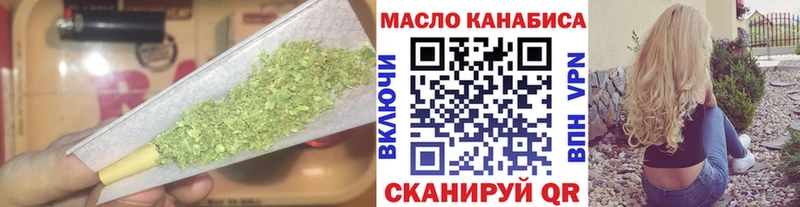 ТГК вейп с тгк  маркетплейс состав  Кремёнки 